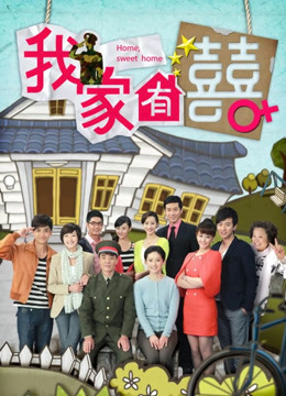 [喵糖映画] 喵糖映画 VOL.054 妹妹这么可爱 [39P/291M]